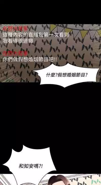 干爹我还要1-24话