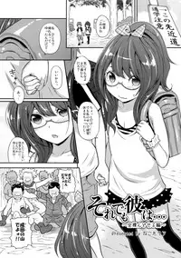 (C82) [NOTONE (fk696, Nekotasou)] Zenrandoseru