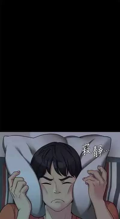 [Noir&Project SA]大嫂,哥哥的女人 EP.1(正體中文)高畫質版本