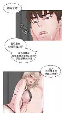 私生,爱到疯狂 完结