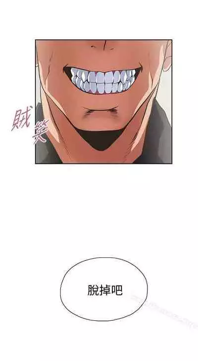 女上男下 1-75