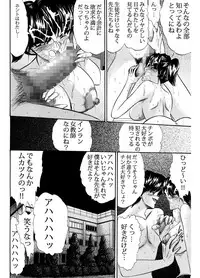 [Go! Go! Heaven!! (speed)] Houkago wa Betsu no Kao Monochroban Soushuuhen