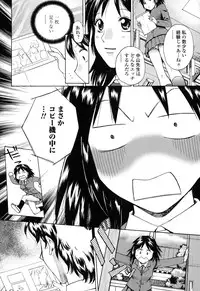 [Arou Rei] Kanojo no Shi.zu.ku