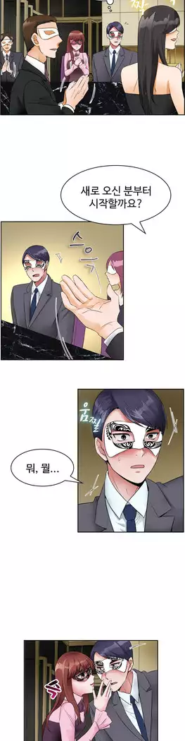 My Own Consolation Time Ch.1-16