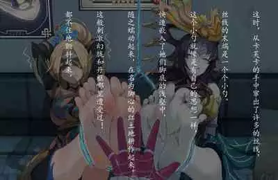 这是我的拷问喔