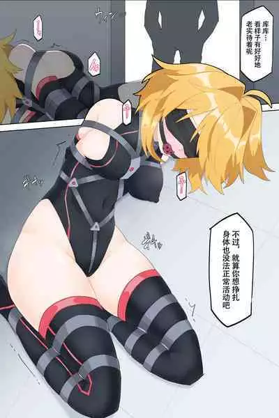 [Rioreori] Saikyou no Henshin Heroine Part2 [Chinese] [个人渣翻]