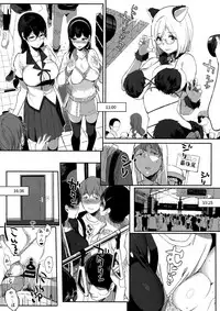(C94) [NANIMOSHINAI (Sasamori Tomoe)] Succubus Stayed Life 8