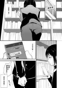 [Yadokugaeru (Locon)] Yui 02 [Chinese] [極東靈魂編輯部漢化] [Digital]