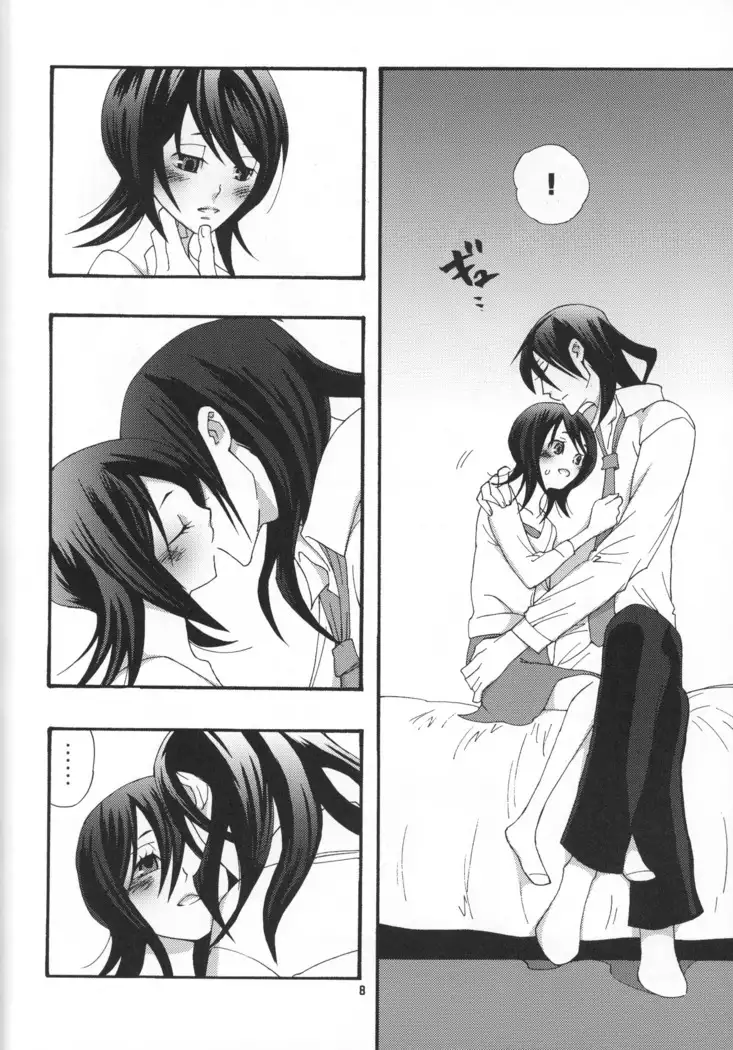 Tadaima, My Honey | 다녀왔어 마이 허니