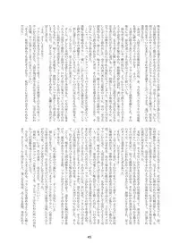 (C90) [CalmBlue (Various)] Tenshin Ranman Gigantic 4 (Touhou Project)