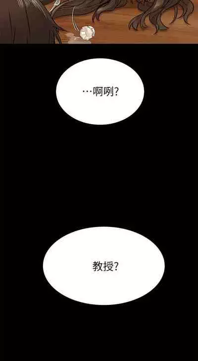 【周二连载】要对妈妈保密唷!（作者：NOAH） 第1~26话