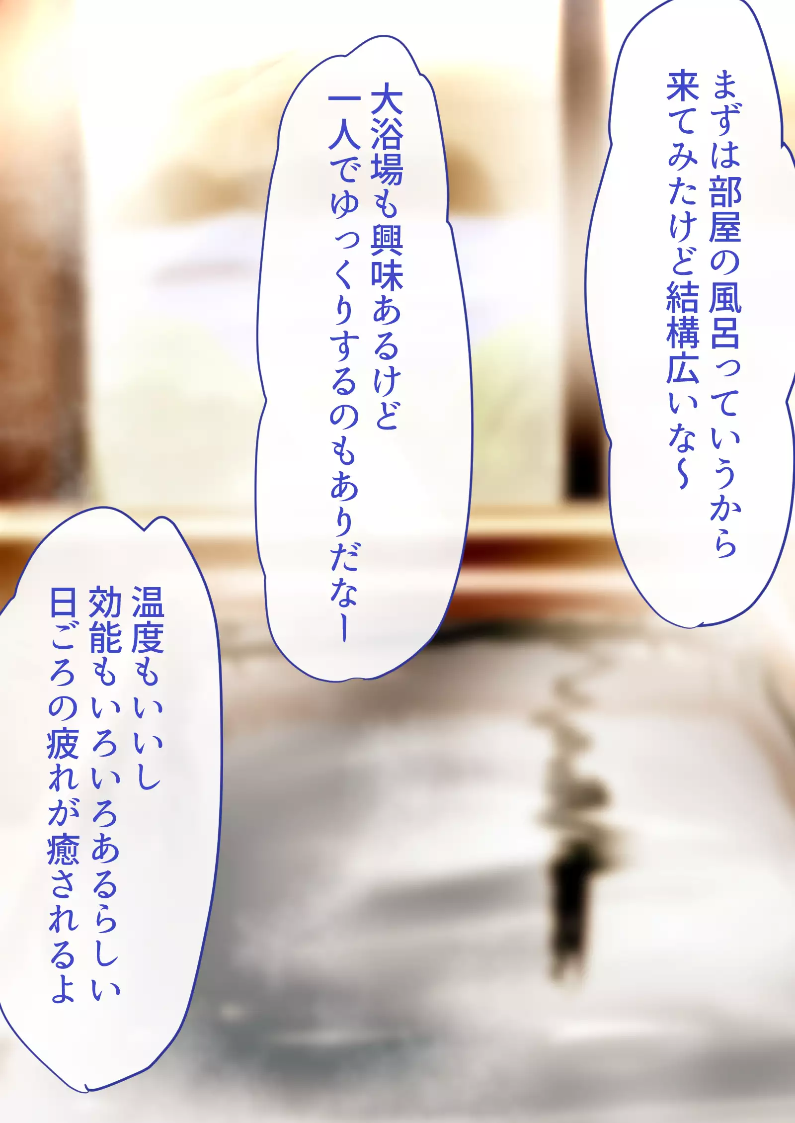 寝取られ妻の裏垢