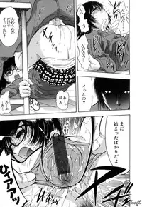 [Yamada Tahichi] Ryo