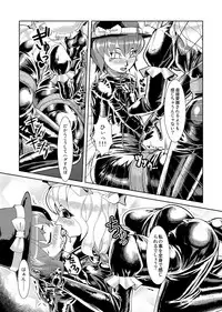 [Nyanko no Me (Tamakko)] 2nd Skin Soushuuhen (Touhou Project) [Chinese] [贝尔西行寺个人汉化] [Digital]