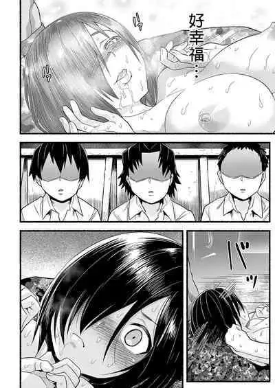Mujintou JK! Choroi yo Yoshimura-san! Volume. 5|無人島JK!太好上啦吉村同學!5