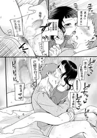 [Akai Yoru] Uchi Kuru? (Tamabota) [Chinese] [瑞树汉化组] [Digital]