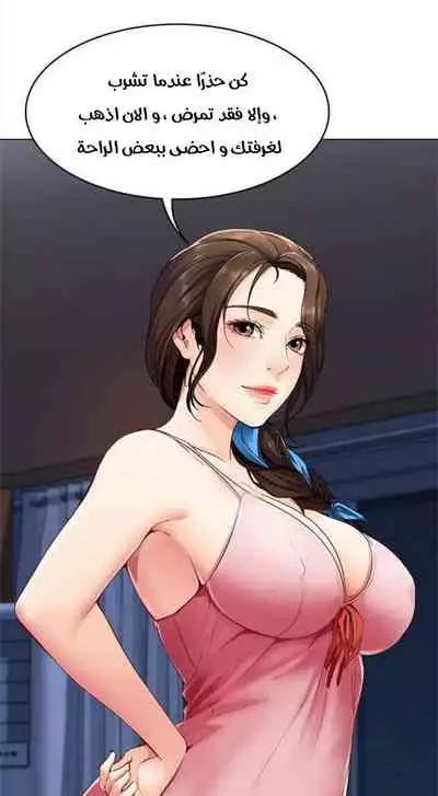 寄宿日記 يوميات الصعود 3