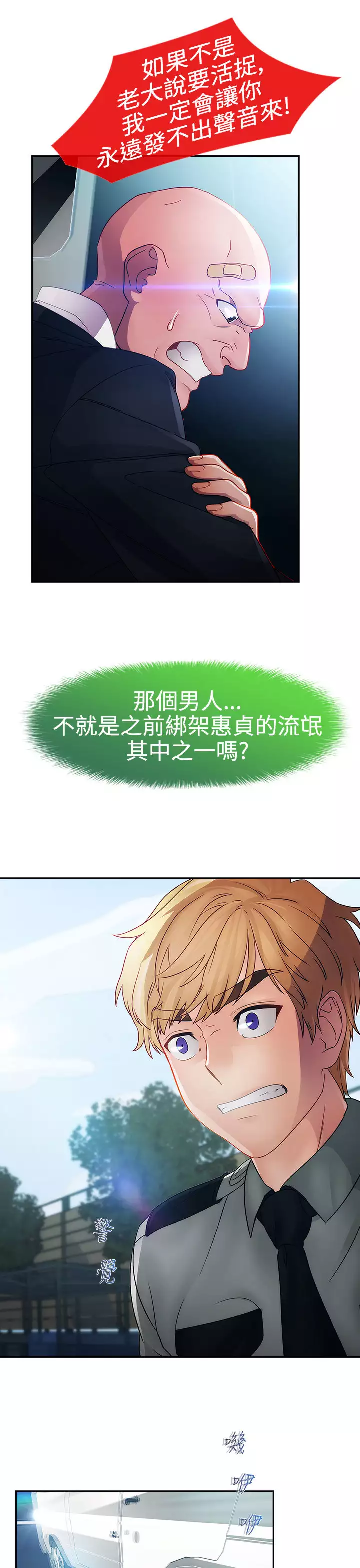 Lady Garden 淑女花苑 第一季