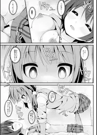 [Art Jam (Mitsumaro)] Geki Ona!! [Digital]