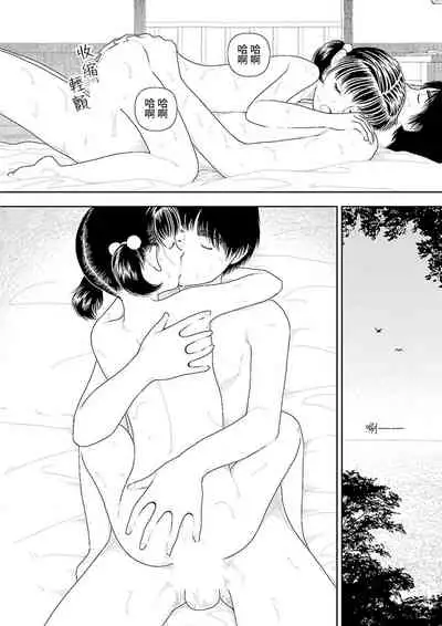 [Yamamoto Naoki] Inaka | 鄉下 [Chinese] [禁漫漢化組]