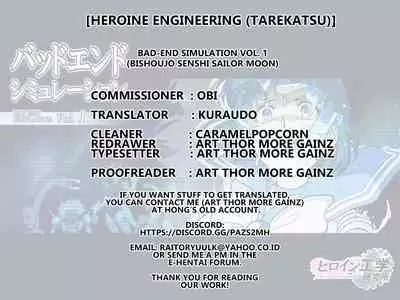 Bad-end simulation Vol. 1