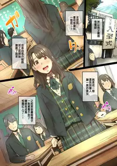 [prhs]あの夏のかげろう1巻[CHINESE]