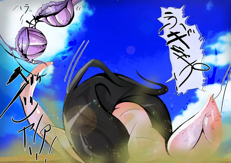 iruka no suuki na unmei