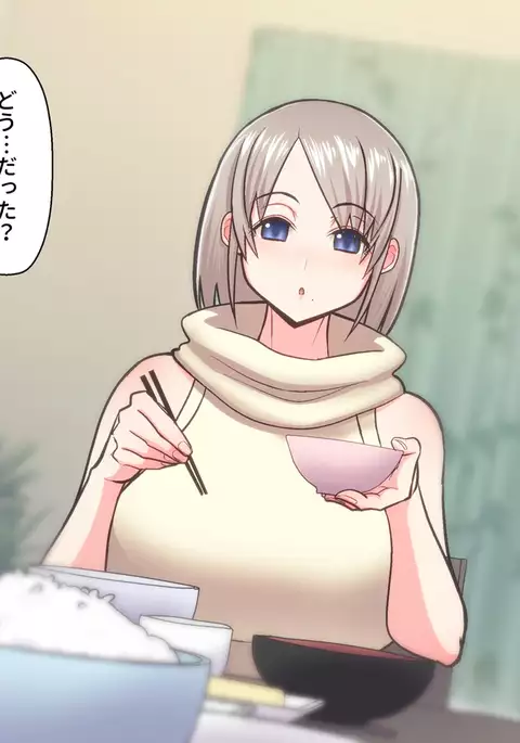 Gobusata Hokuou Bijinzuma ni Seikan Massage o! Karui Netorase no Hazu ga...