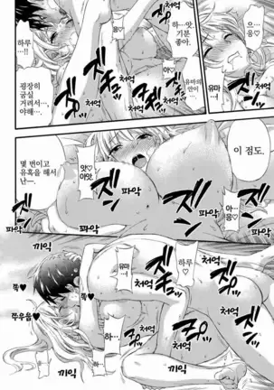 あまあま*パフュメ