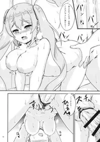 (CT29) [Tropical Sudachi (Shougeki no Hirayama)] Murasame to ii Koto Shiyo？(Kantai Collection -KanColle-)