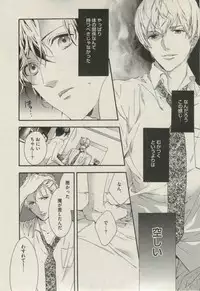 BOY'S ピアス 2014-11