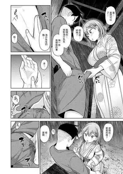 SotsuAl Cameraman to shite Ichinenkan Joshikou no Event e Doukou Suru Koto ni Natta Hanashi Ch. 1-16