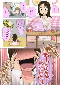 [DOM] 無題 (Yowamushi Pedal)