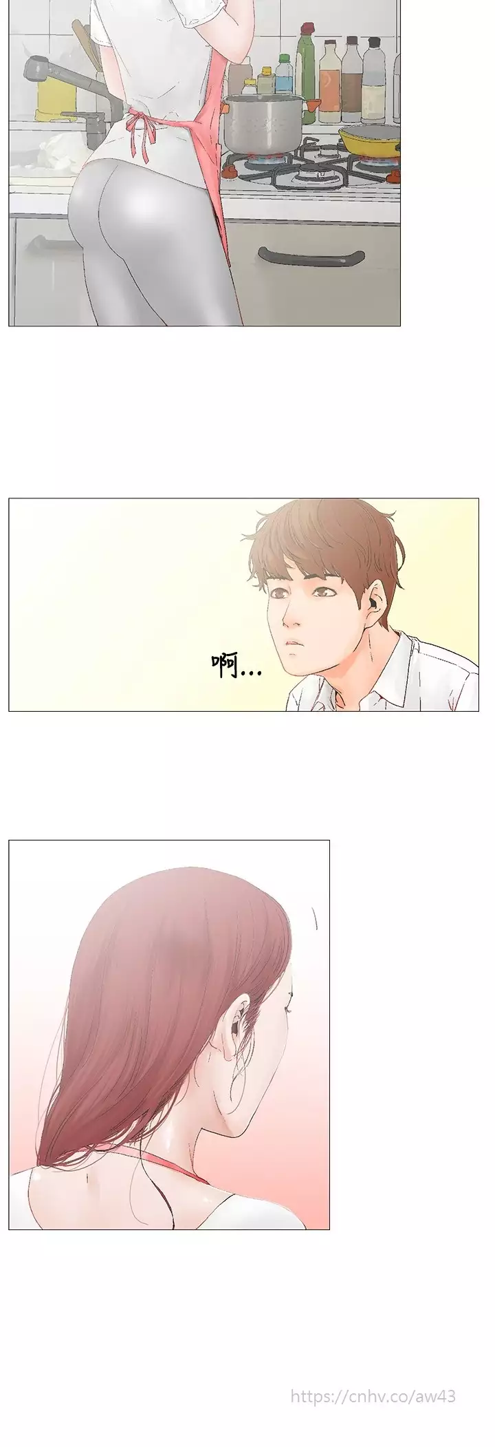 peng you de qi zi:you ni zai de jia 朋友的妻子 ch.1~9 中文