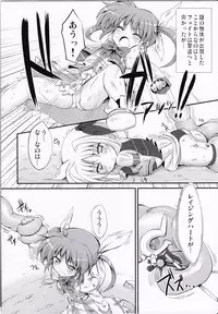 (COMIC1☆4) [Marked-two (Maa-kun)] Tabegoro Lyrical's (Mahou Shoujo Lyrical Nanoha)