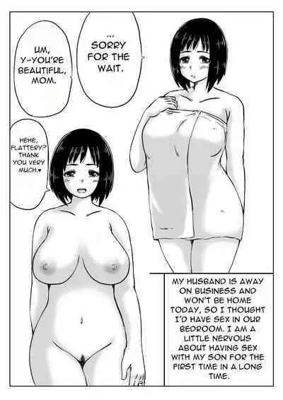 Haha to Jibun wo Kaetai Musuko | Mother and Son Who Want to Change Themselves