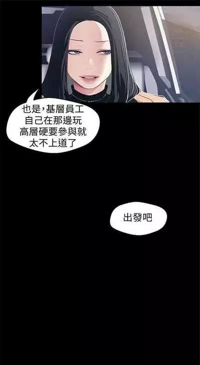 （週1）美麗新世界 1-75 中文翻譯 （更新中）