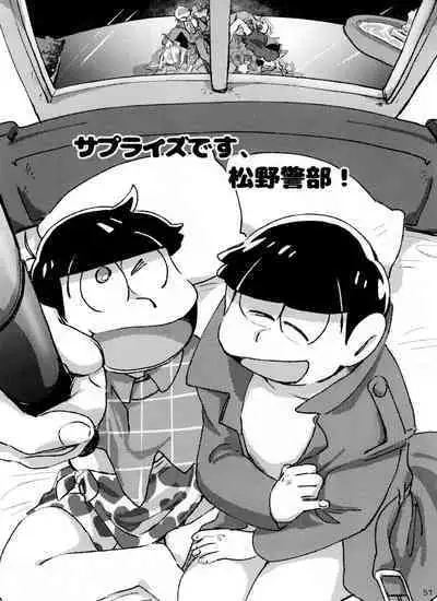 [Handa gote sakka (handa)] aporon-kun to 3-ji no o yatsu (Osomatsu-San)