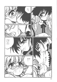 [Ooyama Mimizu] Kimi dake ja Ikirarenai