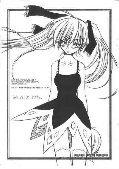 (SC19) [CHIBIKKO KINGDOM (Kekocha)] CHIBIKKO KINGDOM 7 copy vol.7 (Various)