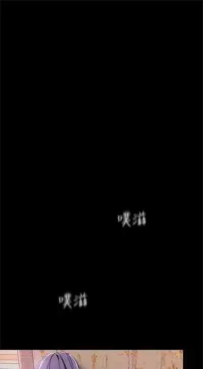 (週1)美麗新世界 1-73 中文翻譯 (更新中)