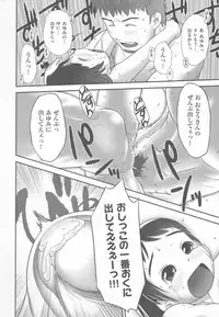 [Ogu] Shoujo Shiki Fuzoku Ogu Hinyoukika +Paper