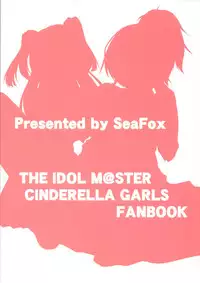 (SC58) [SeaFox (Kirisaki Byakko)] Haeteru Onee-chan wa P-kun o Omou to Pyuppyu Shichauno (THE iDOLM@STER CINDERELLA GIRLS)