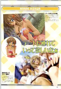 [F&C] Can Can Bunny 6 i♥mail Monaco to Issho!