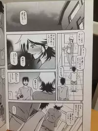 (C82) [Sankaku Apron (Sanbun Kyoden, Umu Rahi)] Ixora no Iro -Touko-