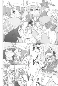 (C79) [Kirimochi Texture (Kyuu Yoyoyoyou)] Naisho no Milky Time (Tantei Opera Milky Holmes)