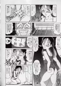 [Tsumotaki Mako] Chirashi no Naka no Tenshi