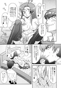 [Shinkai] Nounai Sokutei - Measurement within a brain -