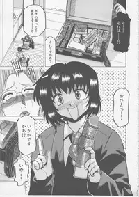 [Tonkou] Nikuyoku Tsuma Inran Choukyou