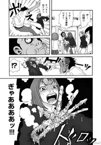 [John K. Pe-ta] John K. Pe-ta no Sekai - JKP's World